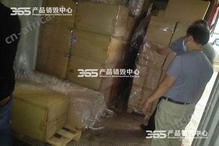 上海纺织废料边角料销毁
