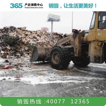 废金属回收处理 废橡胶回收 杭州废木料家具回收服务