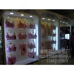 四川渝德装饰烟酒展柜直销厂家