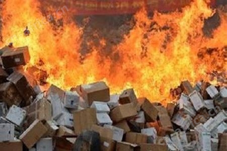 天津南开区销毁费用