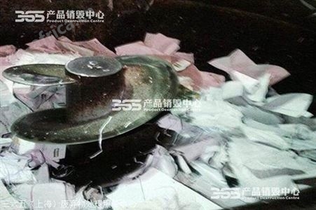 环保365-提供免费文件销毁服务