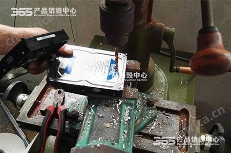 浦东报废电路板销毁步骤