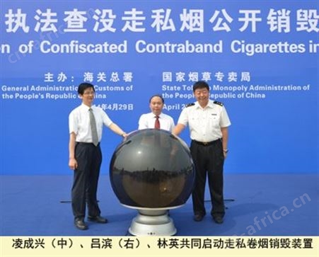 上海销毁毁灭中心费用