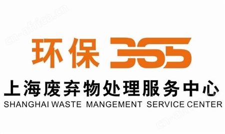 北京食品销毁处理焚烧厂