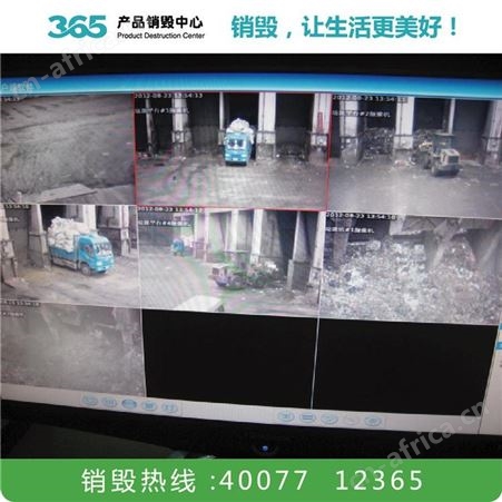 废标签销毁 废胶带销毁 武汉废布料地毯销毁公司