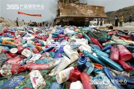 不合格产品销毁的方式步骤一直在改进