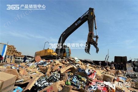 上海纺织废料边角料销毁