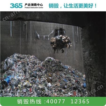 电器报废 美容仪器报废 孝感报废