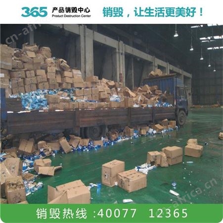 废标签销毁 废胶带销毁 武汉废布料地毯销毁公司