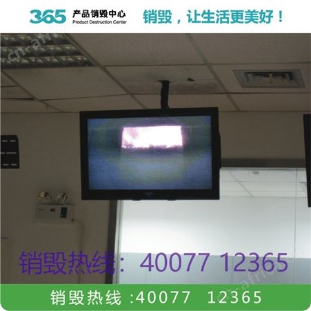 废标签销毁 废广告布料销毁 潮州废标签销毁