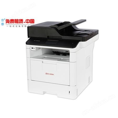 广州数码复印机出租 富士施乐ApeosPort-V彩色数码复印机