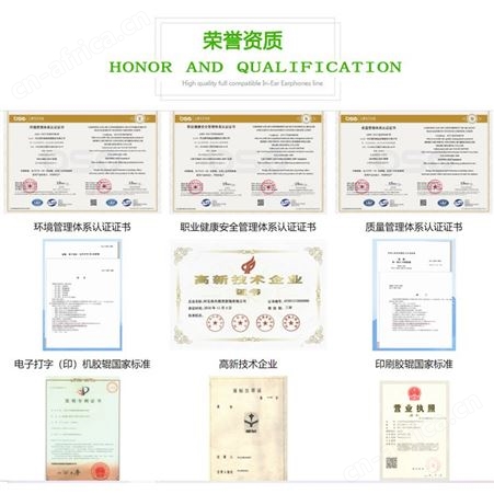 银星 厂家定制各种聚氨酯 印刷辊 工业用辊