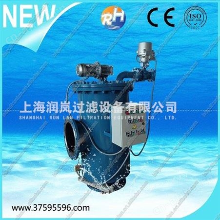 RH全自动立式自清洗刷式过滤器