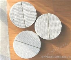 【蓝洋】北京塑料波纹填料 金属孔板波纹填料的用途