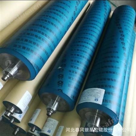 银星胶辊 传动胶辊 造纸机械胶辊 厂家现货 支持定制