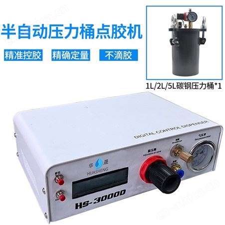 深圳手动定量点胶机 精密半自动手工点胶机 手持式滴胶机點膠機
