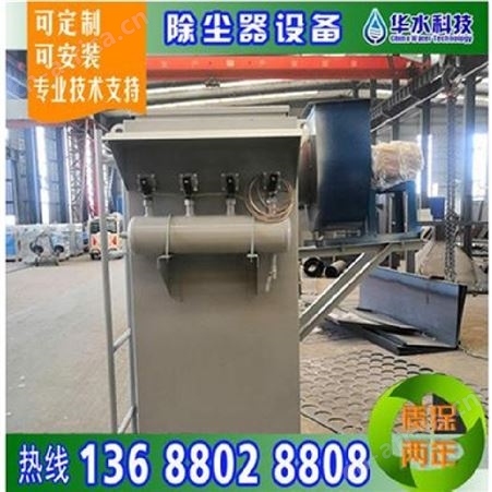 粉尘处理设备布袋除尘器 单机除尘器 除尘系统改造生产