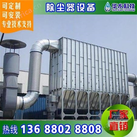 车间粉尘处理设备 脉冲布袋设备供应 方案设计