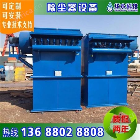 四川隆昌布袋除尘器 批发高温布袋除尘器 生产大旋风除尘器设备 脉冲除尘器厂家 单机除尘器