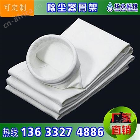重庆布袋除尘器配件 除尘器布袋批发 除尘器布袋厂家 除尘器配件厂商