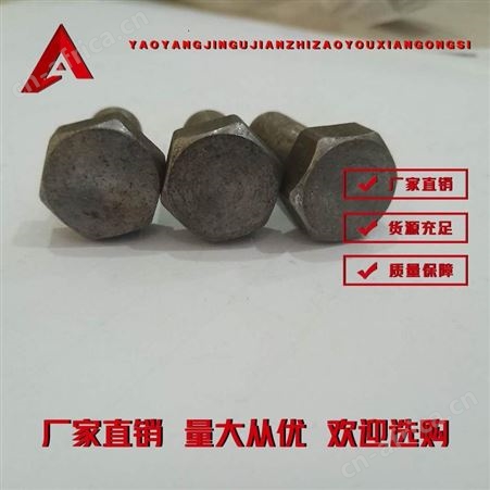 注塑螺母 耀阳紧固件