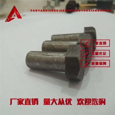注塑螺母 耀阳紧固件