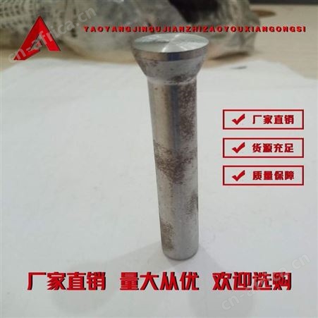 沉头铆钉-耀阳紧固件