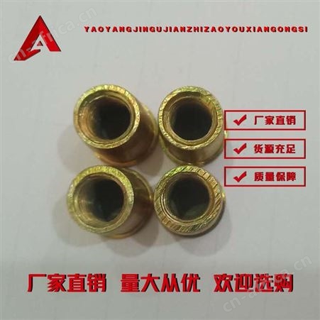 镀彩盲孔螺母- 耀阳紧固件