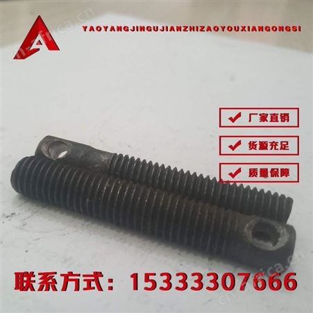 绑带螺丝-耀阳