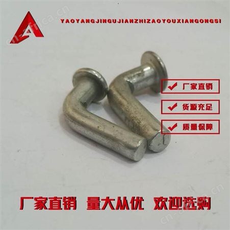 绳钩铆钉