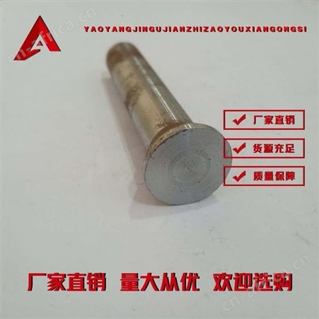 沉头铆钉-耀阳紧固件