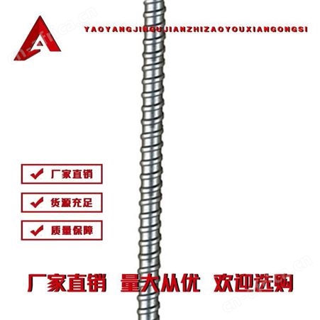 3米丝杠 丝杠 耀阳紧固件  现货供应 可定制批发