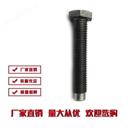 外六角顶丝厂家 雄杰紧固件 厂家直供