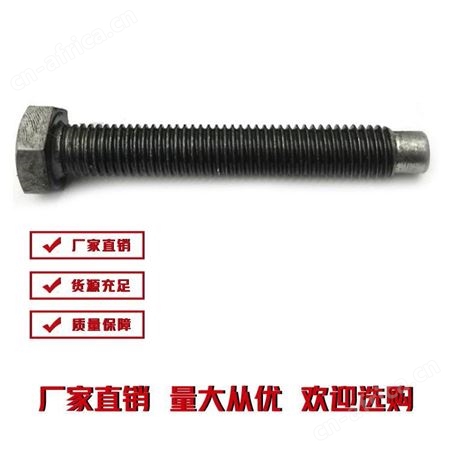 外六角顶丝厂家 雄杰紧固件 厂家直供