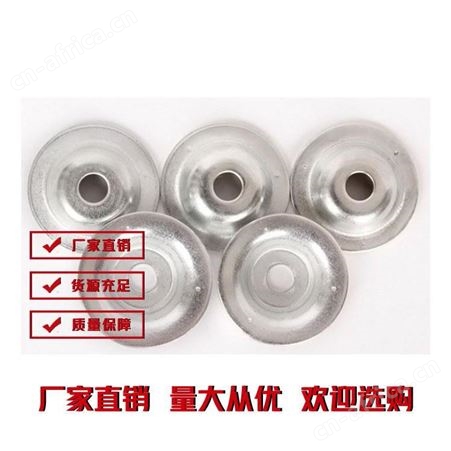 凹垫-雄杰紧固件-规格齐全