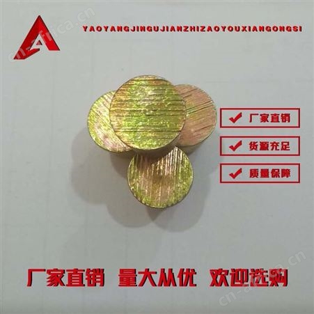 镀彩盲孔螺母- 耀阳紧固件