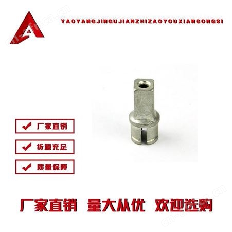 冷墩异型件 热打非标件 机加工精密件 耀阳紧固件 