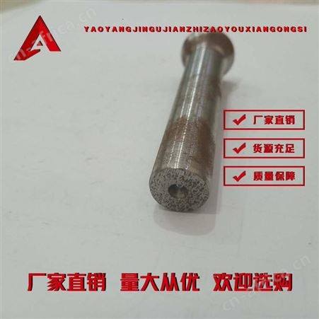 沉头铆钉-耀阳紧固件