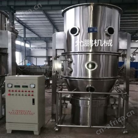 FL-500FL-500沸腾干燥机产品参数