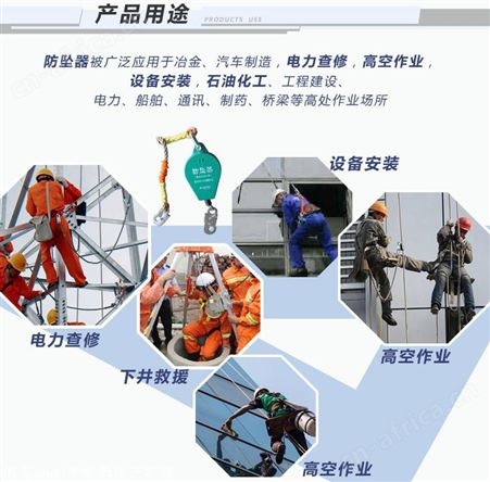 高空速差防坠器价格-5米-40米防坠器生产厂家