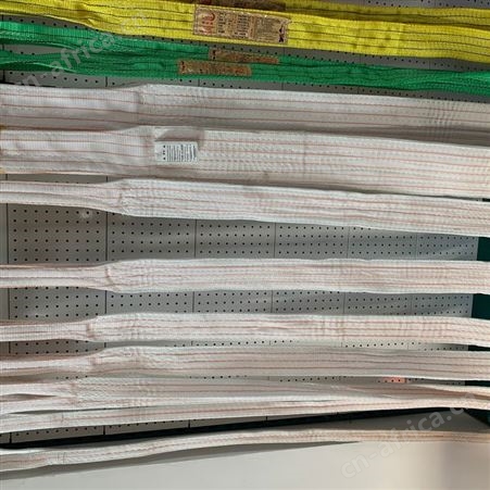 扁平吊装带 柔性吊装带 白色吊装带 斯迈克吊装带厂家