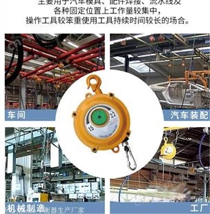 塔式弹簧平衡器弹簧 型号ELF-3-5-9-15