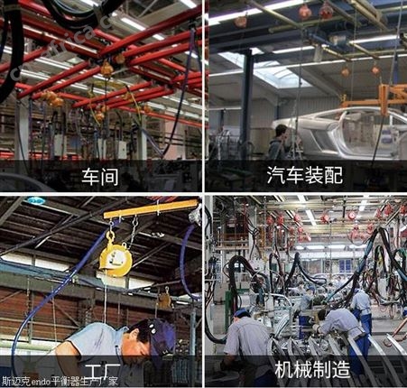 弹簧平衡器 钩象平衡器 河北斯迈克平衡器直销