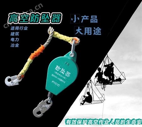 鑫鸟防坠器-高空防坠器-50米防坠器生产厂家