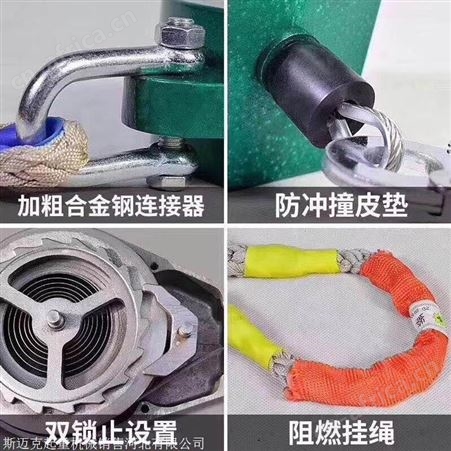 速查防坠器20米 斯迈克速差防坠器直销 速差防坠器安全防护