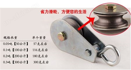 电动葫芦钢丝绳高品质长夹铁轮吊线滑轮行车电动葫芦电缆拖线滑车