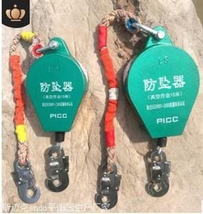 高空速差防坠器价格-5米-40米防坠器生产厂家