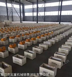 多磁路永磁起重器 PML3-3型永磁起重器 品质保障
