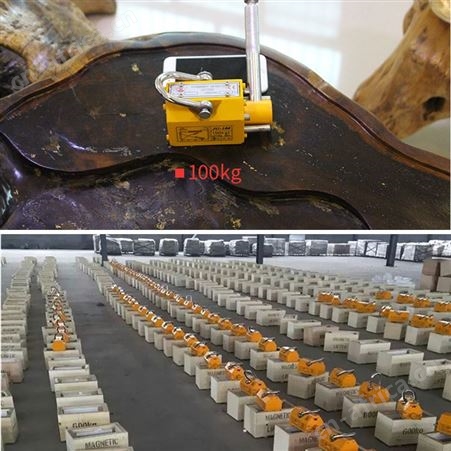 供应永磁起重器 永磁起重器可靠供应商