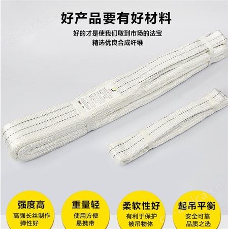 矿用吊带生产厂家 木头吊装带 吊带环眼钩成套索具
